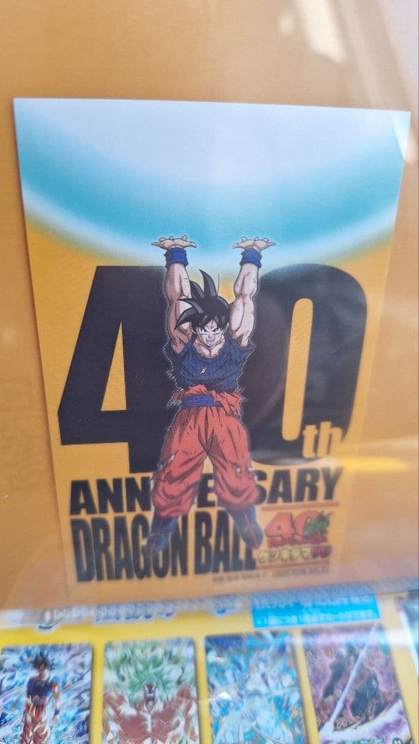 【ドラゴンボール】ゲンキダマツリ　入場特典3点セット