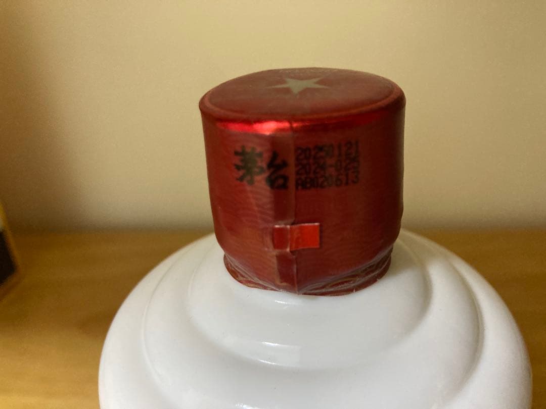 KWEICHOW MOUTAI 貴州マオタイ 53度　500ml 2025年