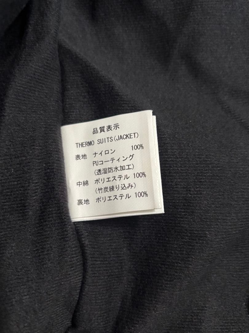 ⭐️メガバス防寒着（上下セット）サイズXXL⭐️