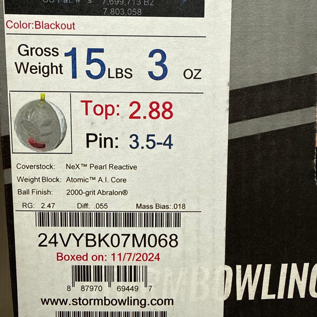 ボール PHYSIXBLACKOUT