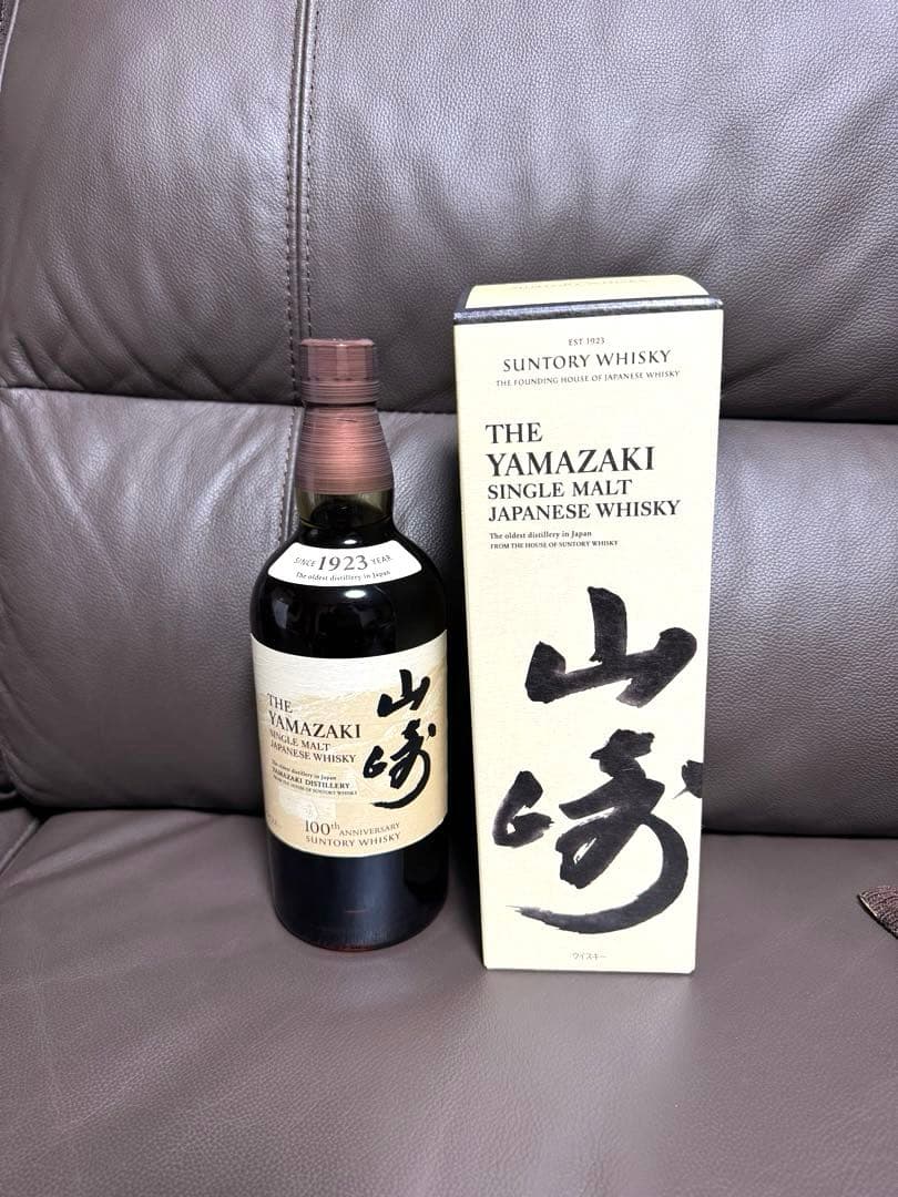 山崎　ウイスキー　100周年記念限定ラベル　箱付き　700ml シングルモルト