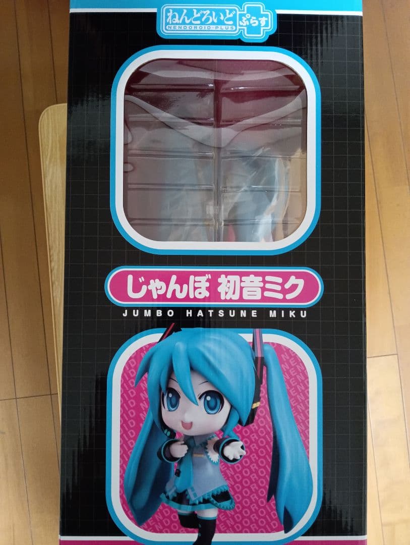 ねんどろいどプラス じゃんぼ初音ミク