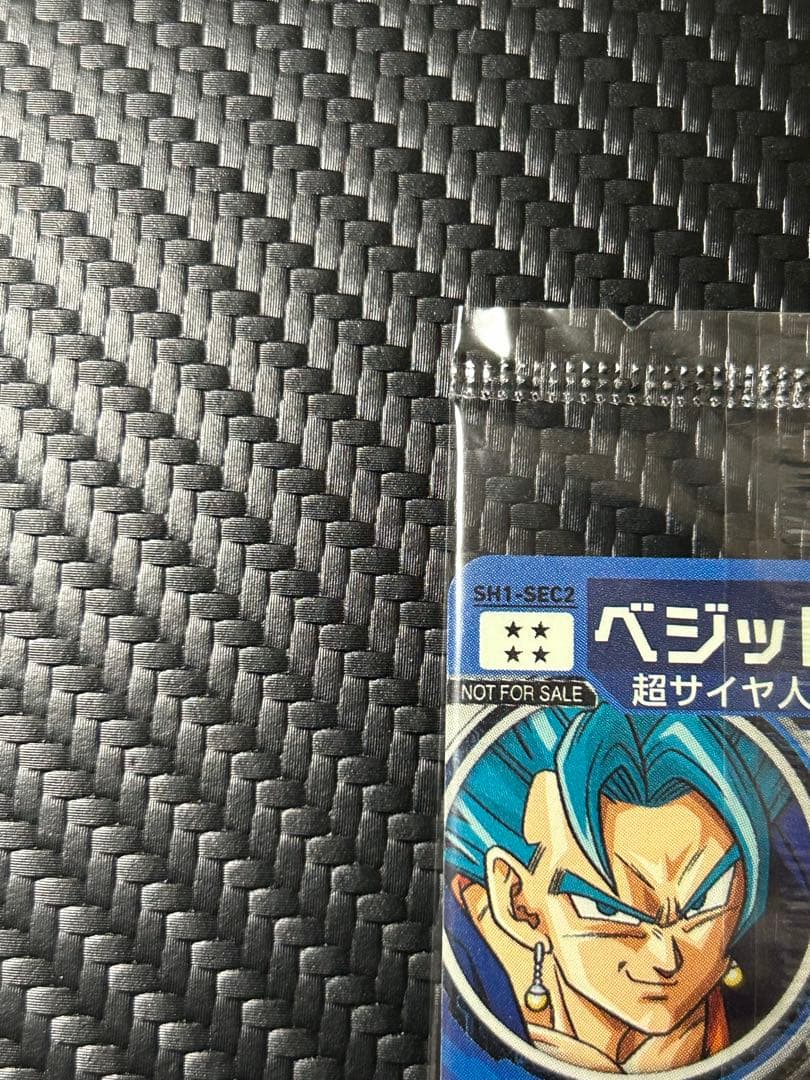 スーパードラゴンボールヒーローズ　あたるとすげぇぞ　歴代No.1キャンペーン