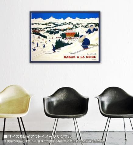 Babar A La Neige 1986年/ジャン ド ブリュノフ/ポスター