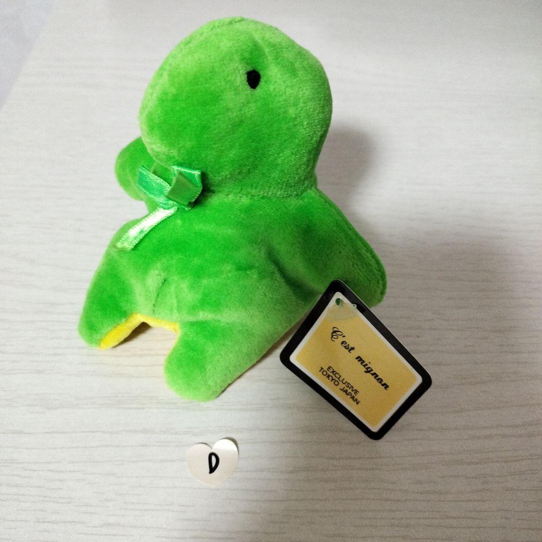 C’est mignon　セミニョン ぬいぐるみ 緑　恐竜　ドラゴン　DFGHI