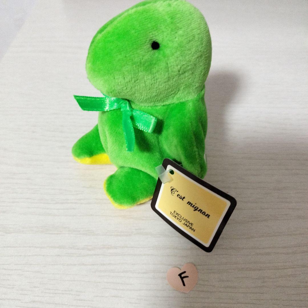 C’est mignon　セミニョン ぬいぐるみ 緑　恐竜　ドラゴン　DFGHI