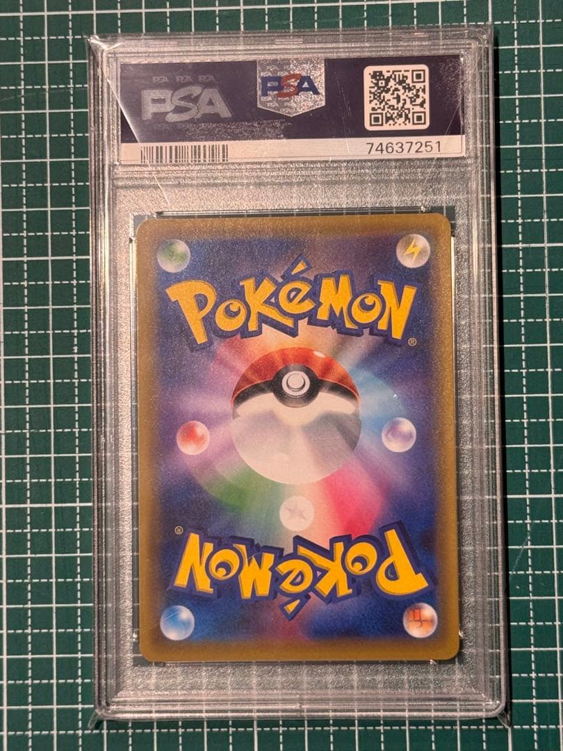 【PSA10】ファイヤー&サンダー&フリーザーGX UR TAG TEAM