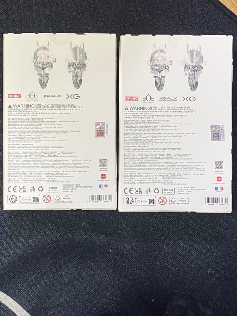 POP MART SUKULLPANDA XG ぬいぐるみキーホルダー 日本限定