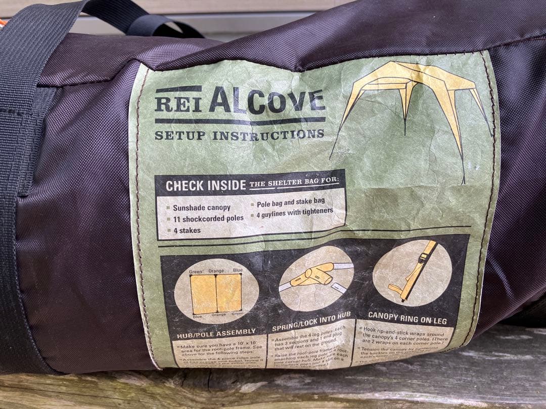 REI アルコーヴ　サイドウォール付き