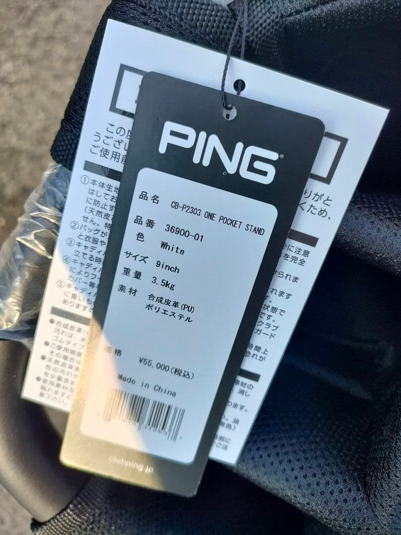 新品希少！PING スタンドキャディバッグ ホワイト/ブラック 定価55000円
