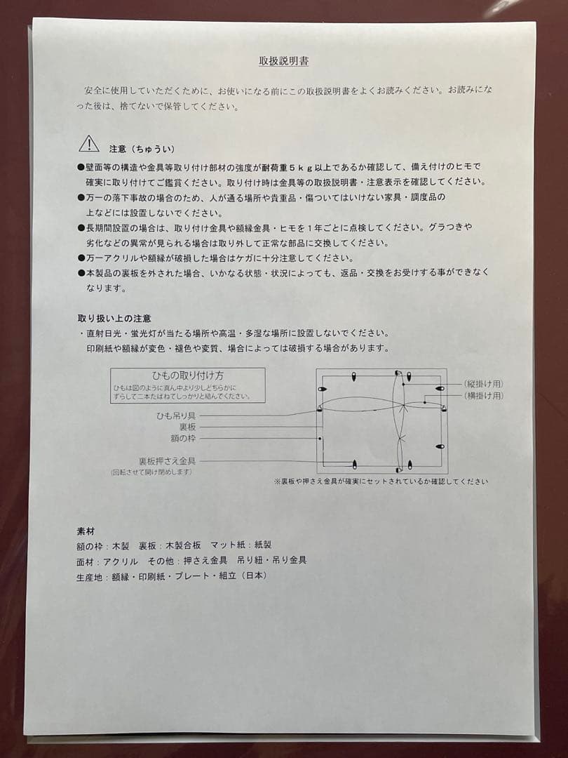 Fate/kaleid liner プリズマ☆イリヤ Licht 複製原画