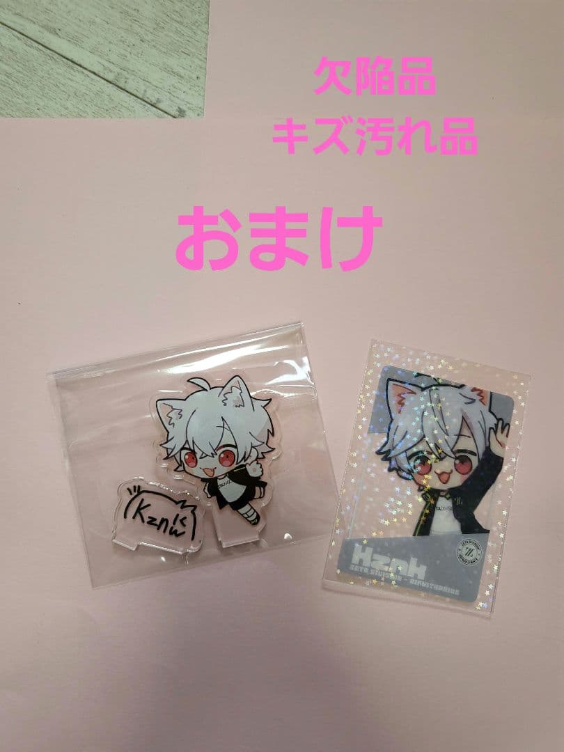 ZETA かず猫君グッズ全出しバラ売り可