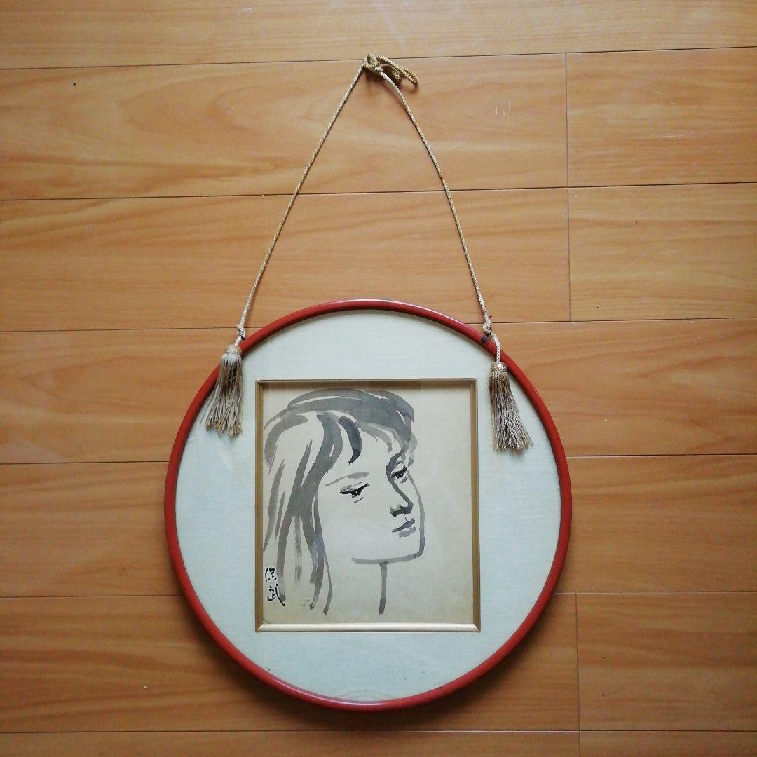 水墨画　色紙　舟越保武　たつこ姫