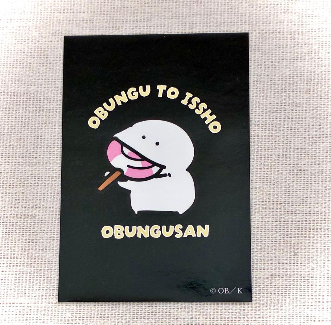 お文具といっしょ お文具さん ぬいぐるみ クリアカード トートバッグ パーカー