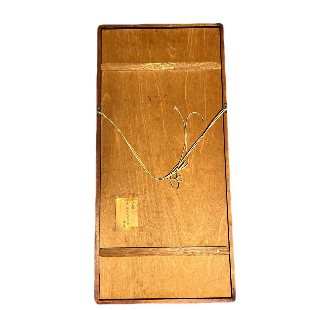 【貴重】18世紀／綿白地松皮菱菊図案紅型