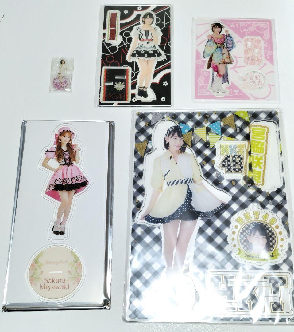 元HKT48【ルセラフィム】宮脇咲良　アクリルスタンドセット　ほぼ未開封品