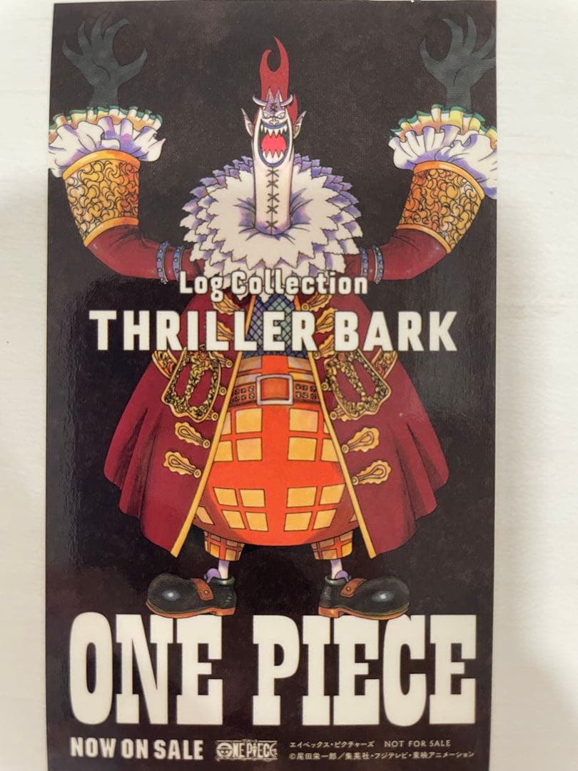 ワンピース　ログコレクション　非売品　ステッカー