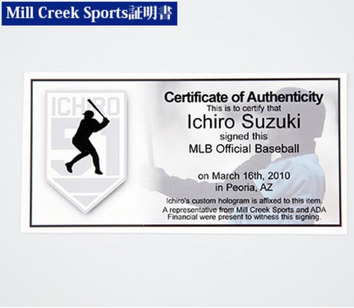 （値引き要相談)イチロー&松井秀喜　限定Wサインボール