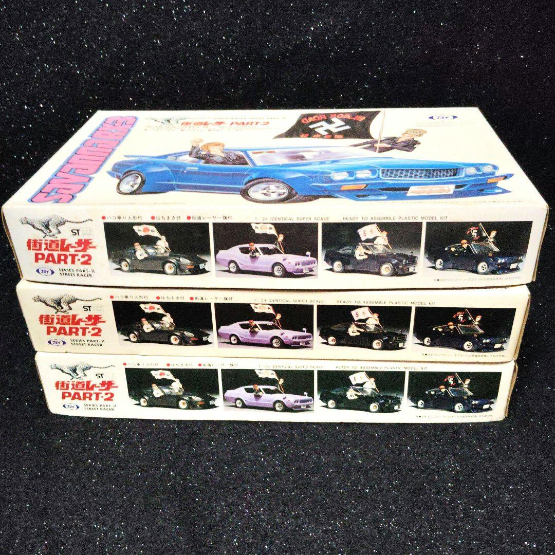 マルイ　街道レーサー　ケンメリ　240Z RX-3 旧車　暴走族　ヤンキー