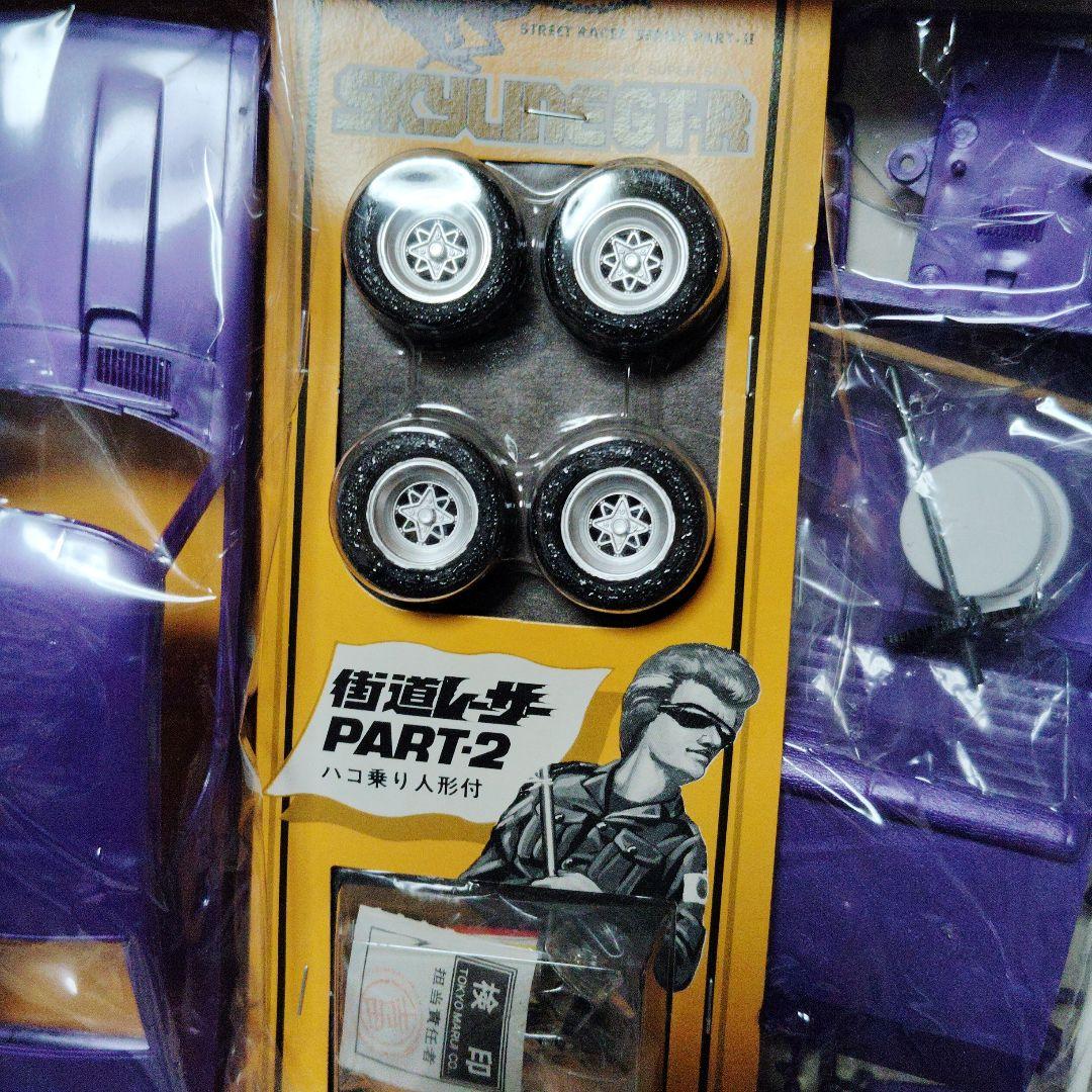 マルイ　街道レーサー　ケンメリ　240Z RX-3 旧車　暴走族　ヤンキー