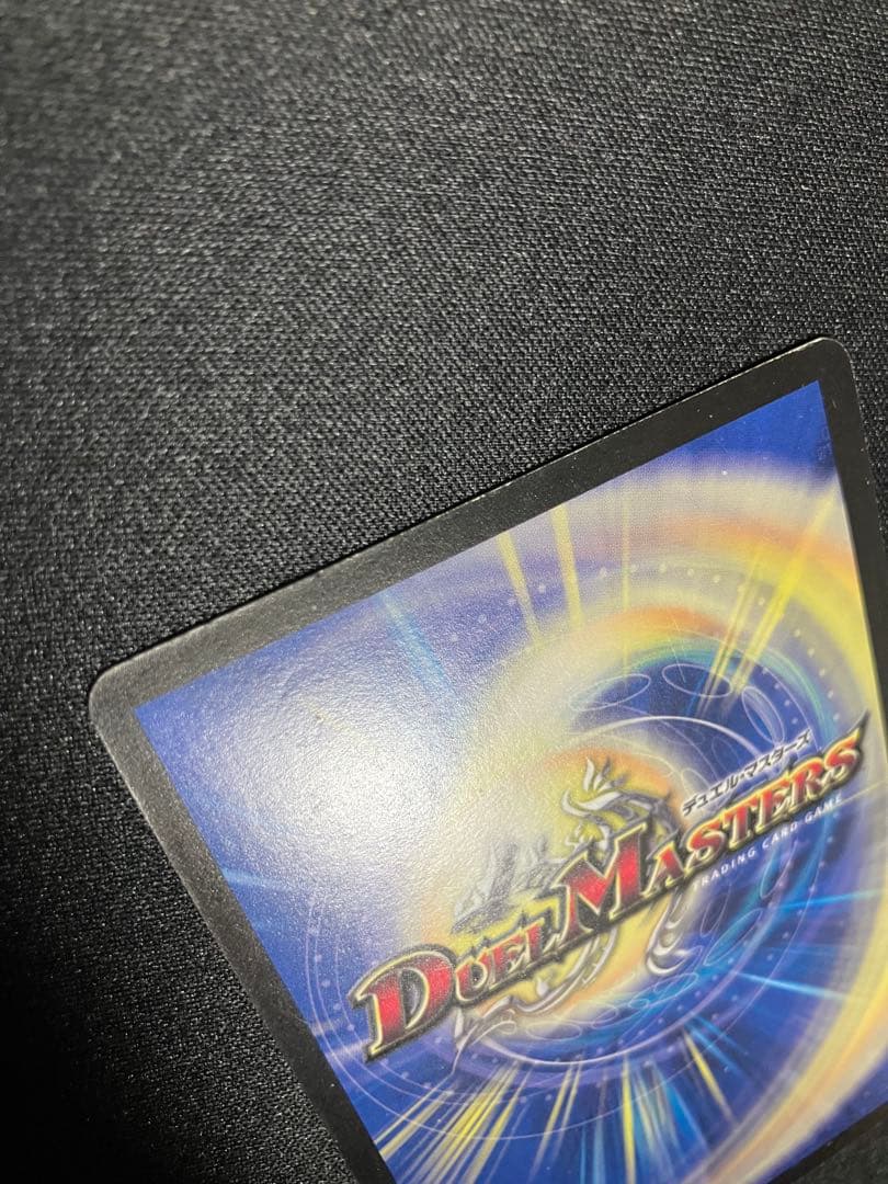 C*7様 ボルメテウスホワイトドラゴン WINNER プロモ