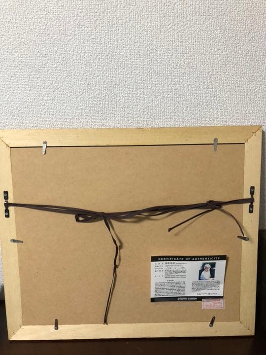 絵画 奥津国道 花のイソワール フランス