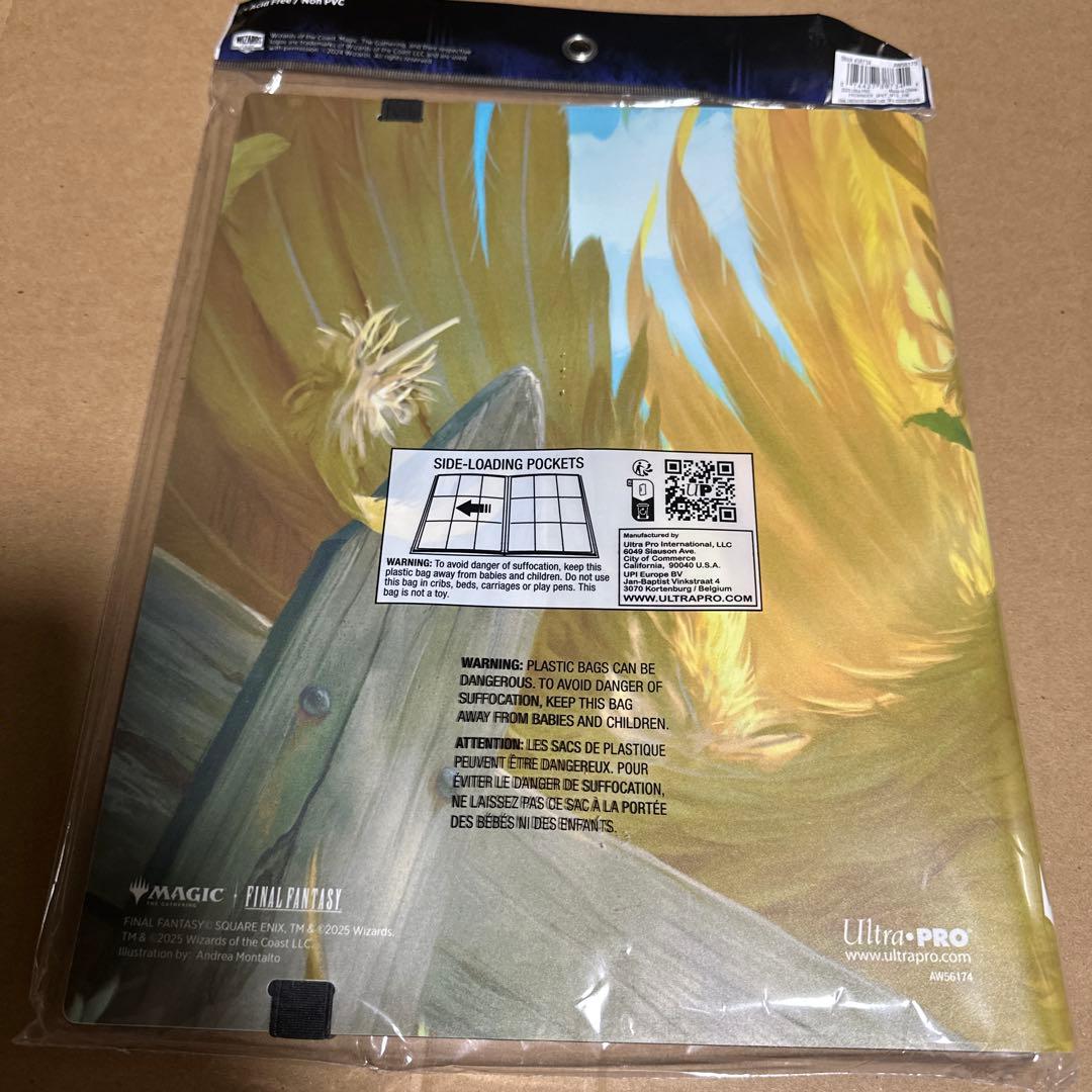 MTG UltraPro ウルトラプロ バインダー ギザールの野菜 FFコラボ