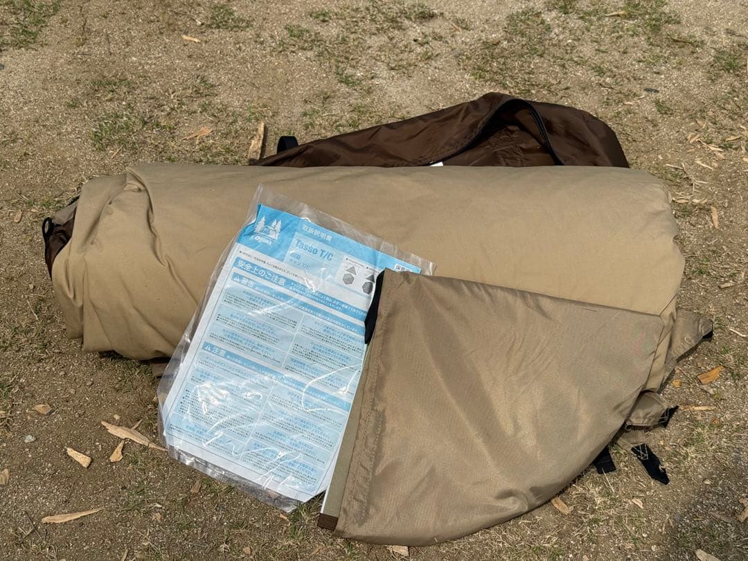 Tasso T/C メッシュスクリーンセット（ポール3本あり）