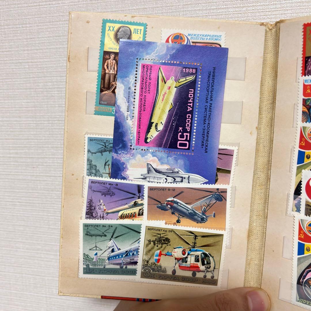 【激レア】旧ソビエト連邦時代 未使用 記念切手本 外国切手 ロシア モスクワ