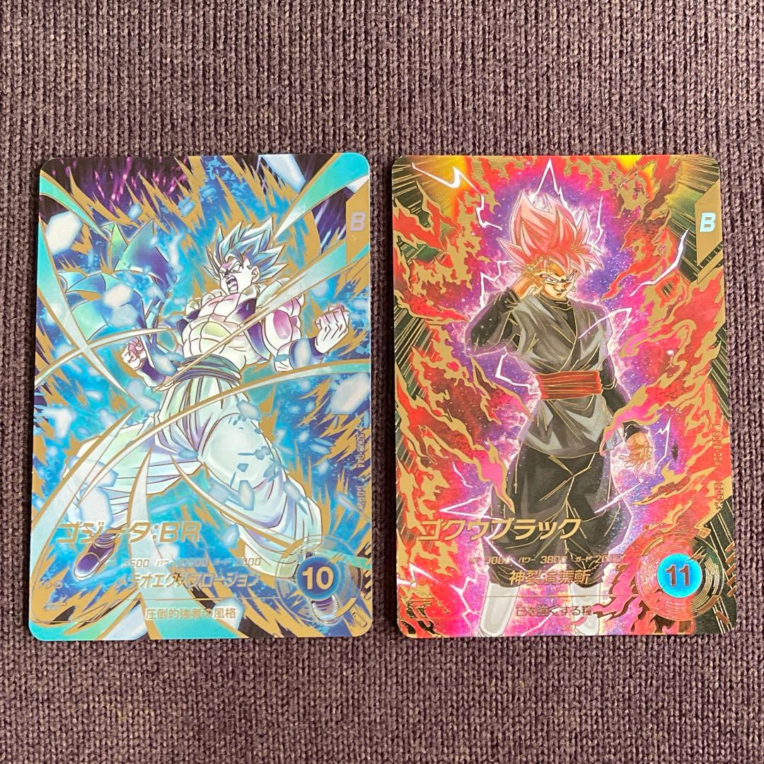 ドラゴンボール スーパーダイバーズ 8弾 パラレル 2枚 おまけ付き