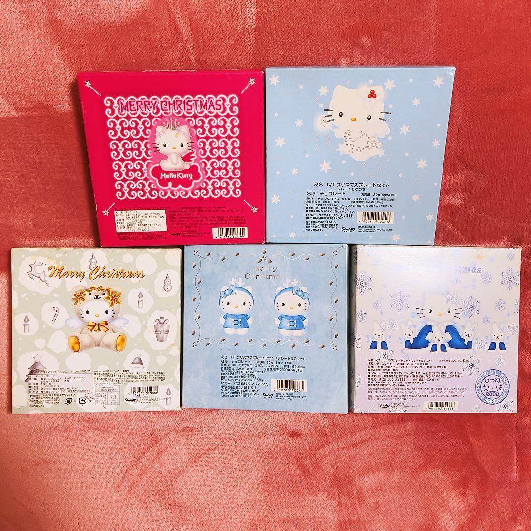 希少激レア　ハローキティ　クリスマスプレート　1998~2002 サンリオ