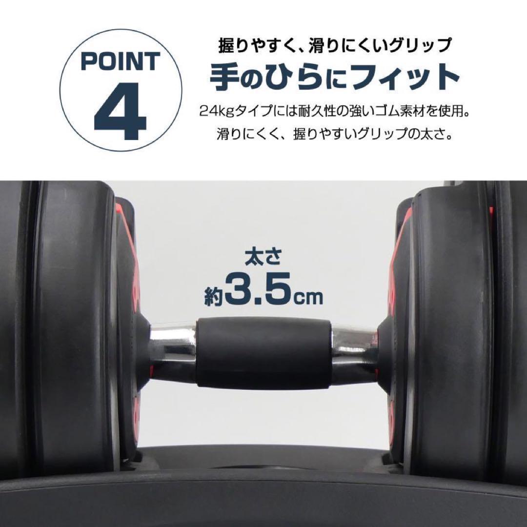 ダンベル 可変式 2個セット 可変式ダンベル 24kg 2個セット 多機能
