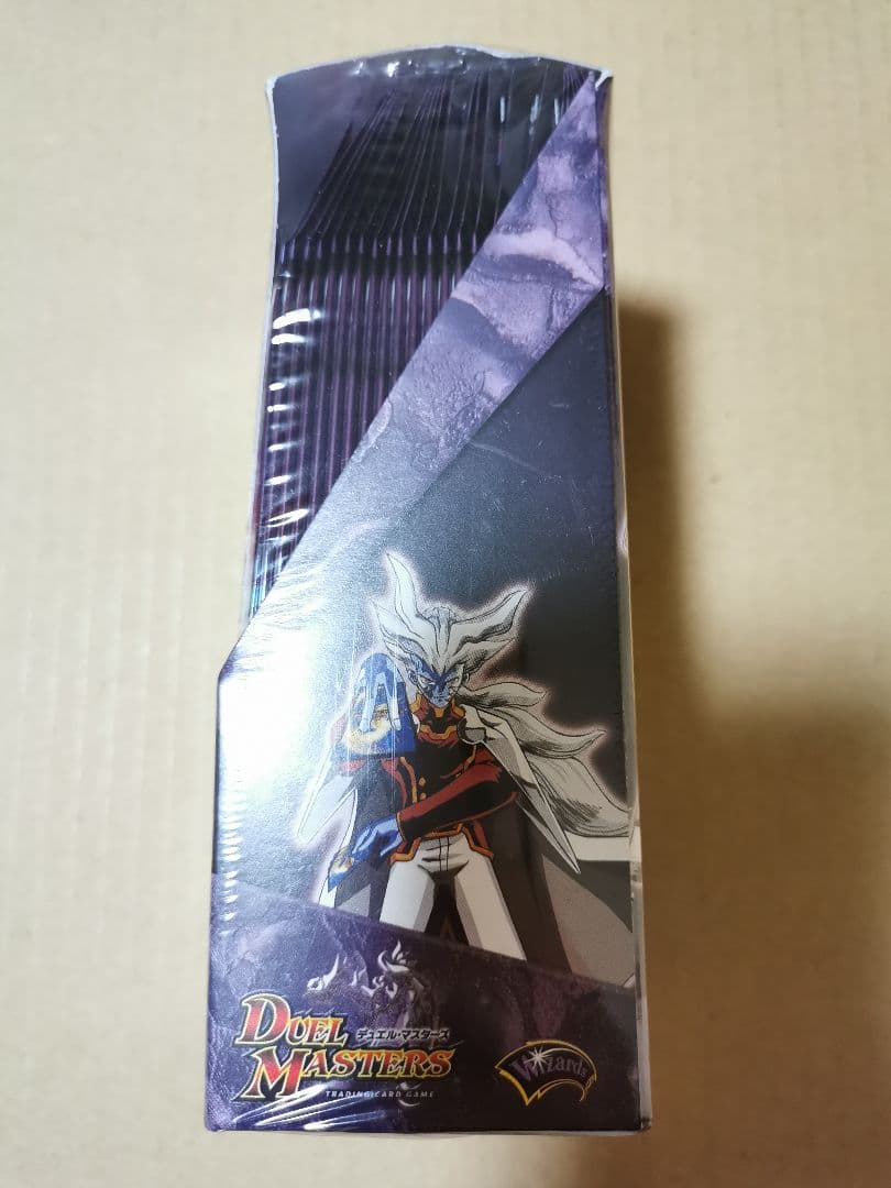 デュエルマスターズ ドラゴン・インパクト 双龍誕生 ザキラエディション