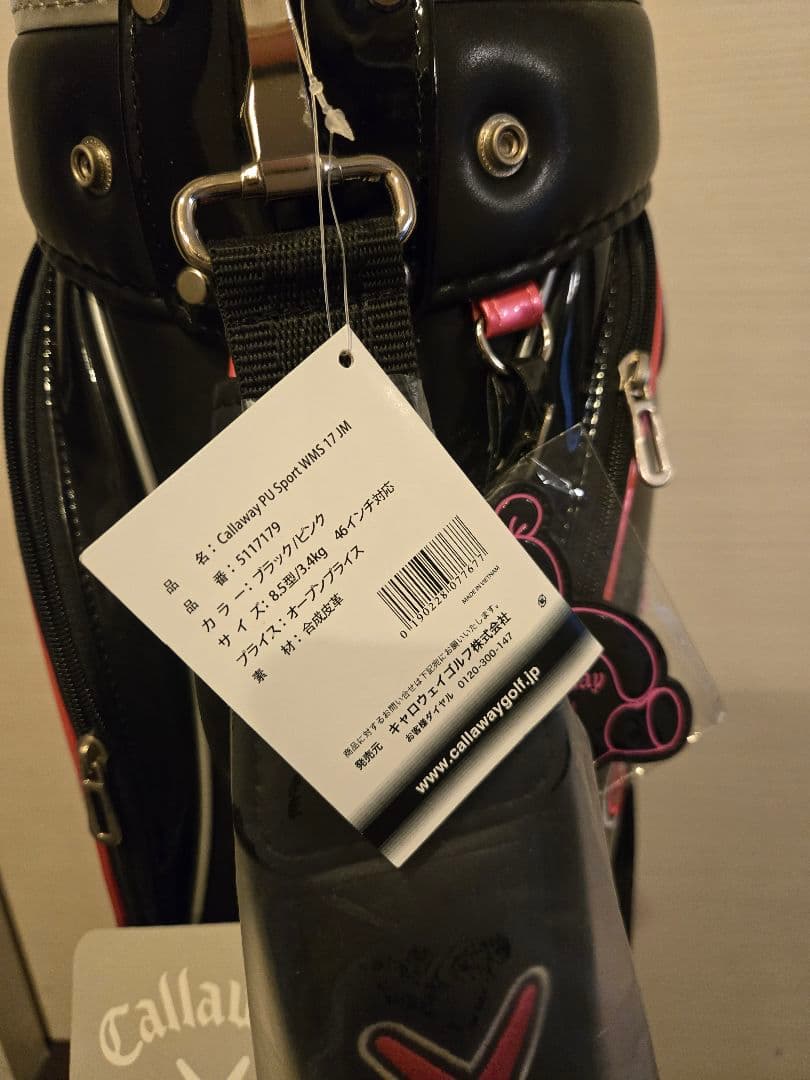 【未使用】Callaway/キャロウェイ レディース カートキャディバッグ