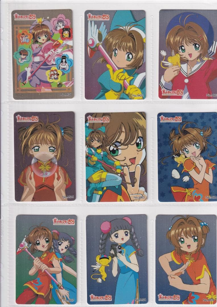 カードキャプターさくら　アマダＰＰカード　劇場版　全種コンプ