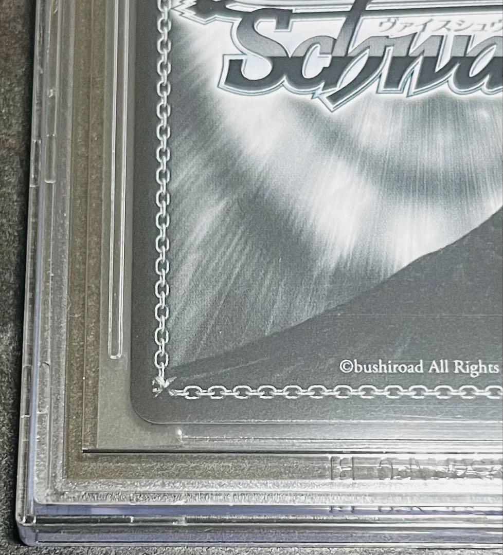 【鑑定品】ヴァイスシュヴァルツ　千年の旅路　アスナ　SP BGS10