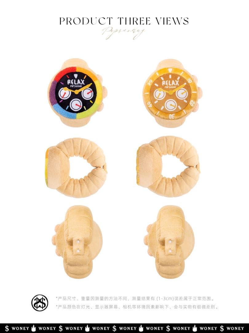 リラックス　腕時計の形　第二弾　ピロー　枕　トレンディ　インテリア　お家　雑貨