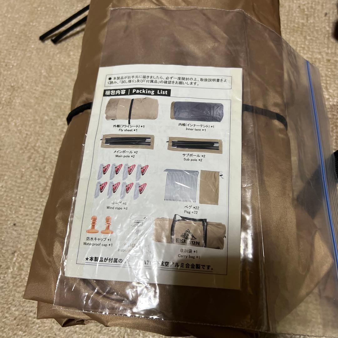 mj。EKEXON パップテントTC