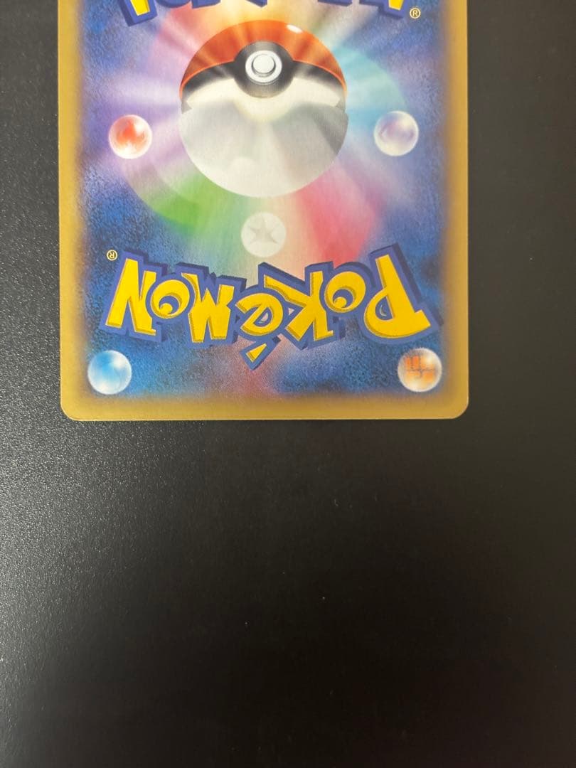 リザードンEX SR XY2 ワイルドブレイズ 081/080