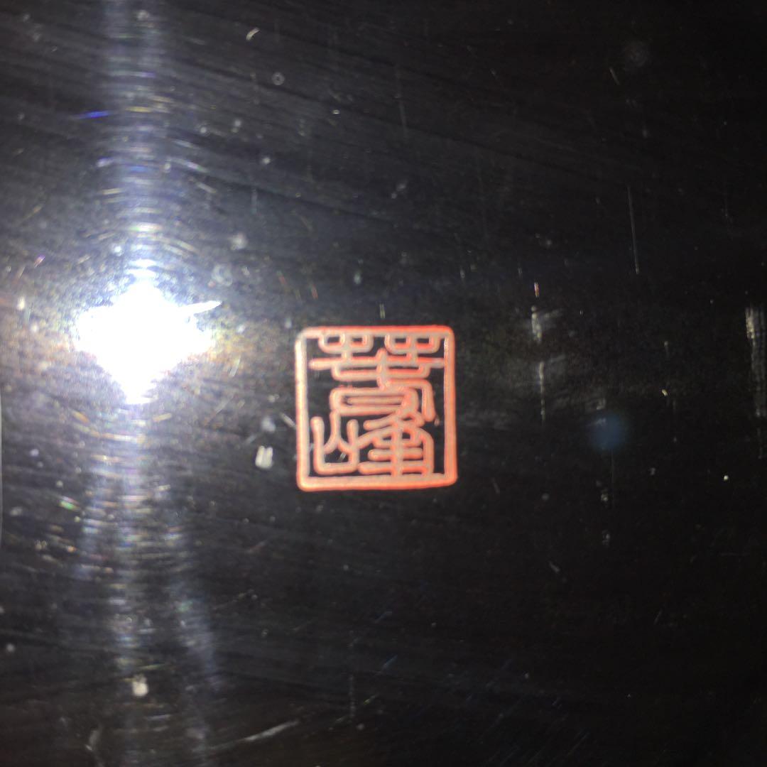 本金手描蒔絵 会津塗 鉄仙 小箪笥