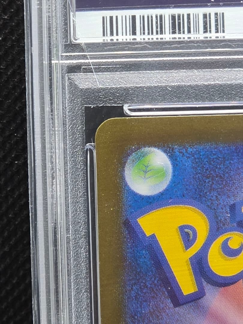 PSA10 ニンフィア【マスボミラー】テラスタルフェス