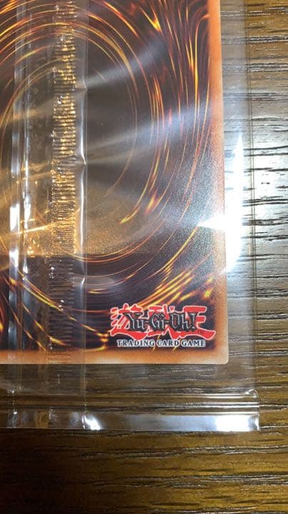 遊戯王　AMATSU-OKAMI   アマツオオカミ　神峰之天津龗 未開封品