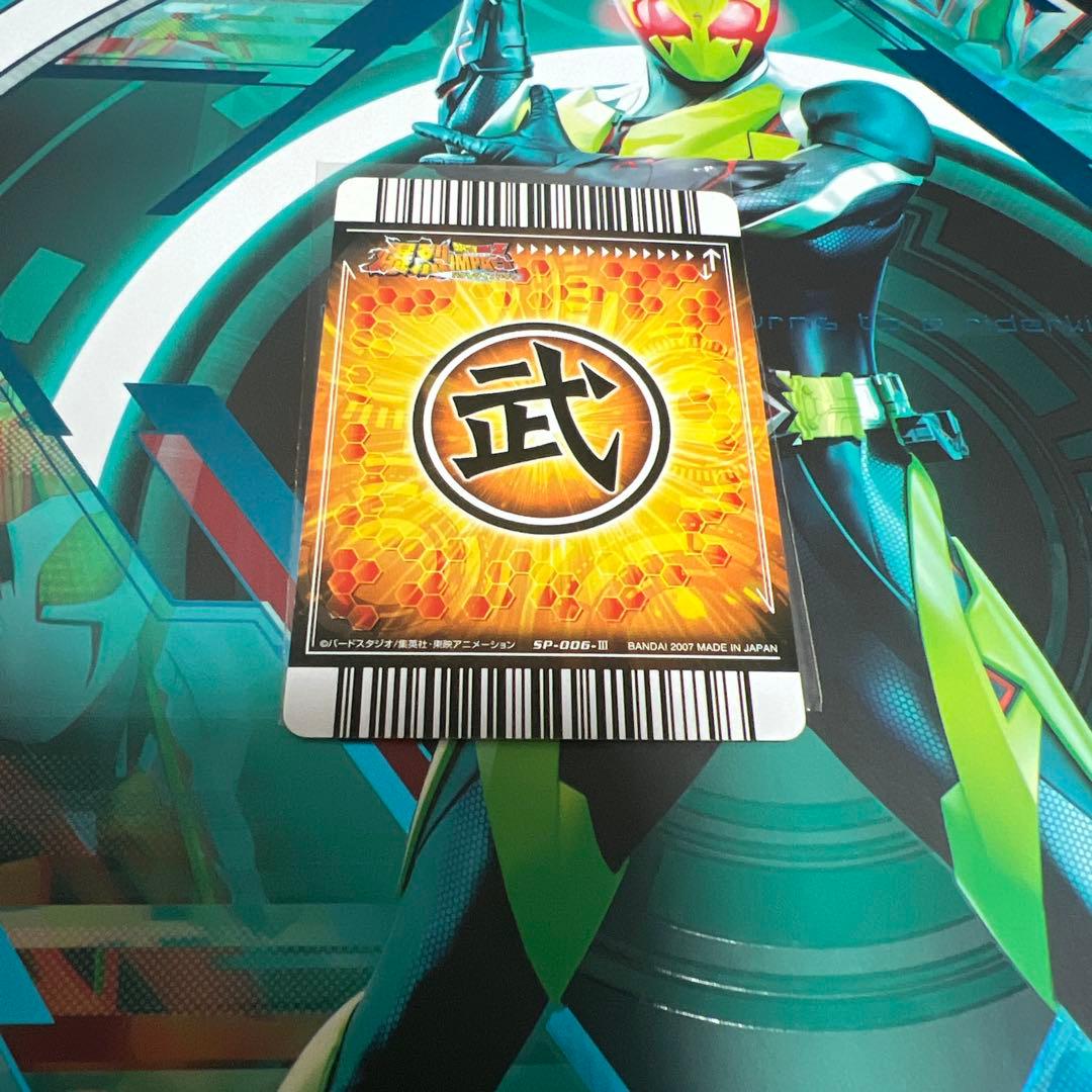 ドラゴンボール 爆裂インパクト アラレちゃん シークレット