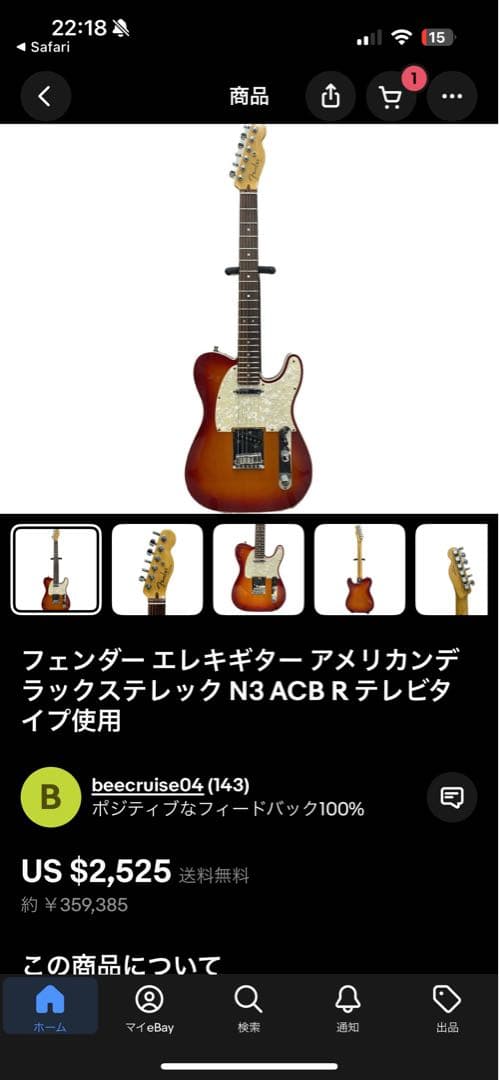 Fender USA テレキャス　American Deluxe ６０周年記念