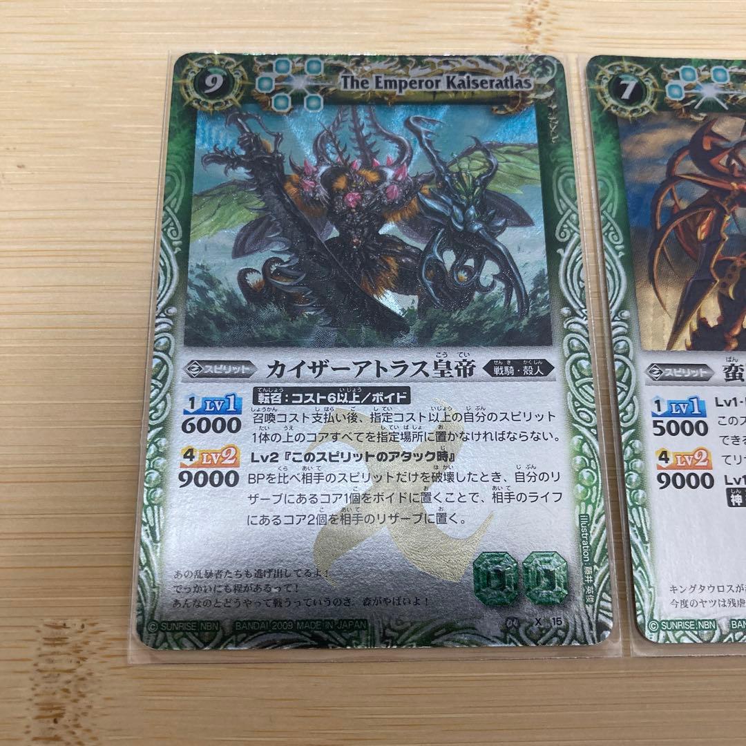 【値下げ中】バトスピ　初期Xレア　まとめ売り