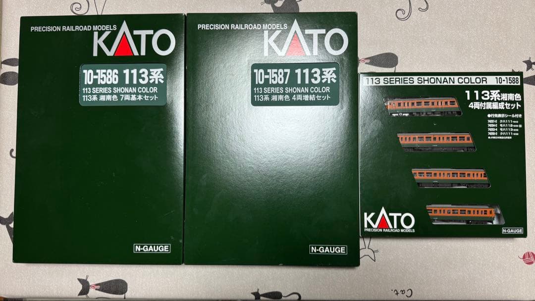 KATO 113系 湘南色　国鉄仕様 15両セット　おまけ付き