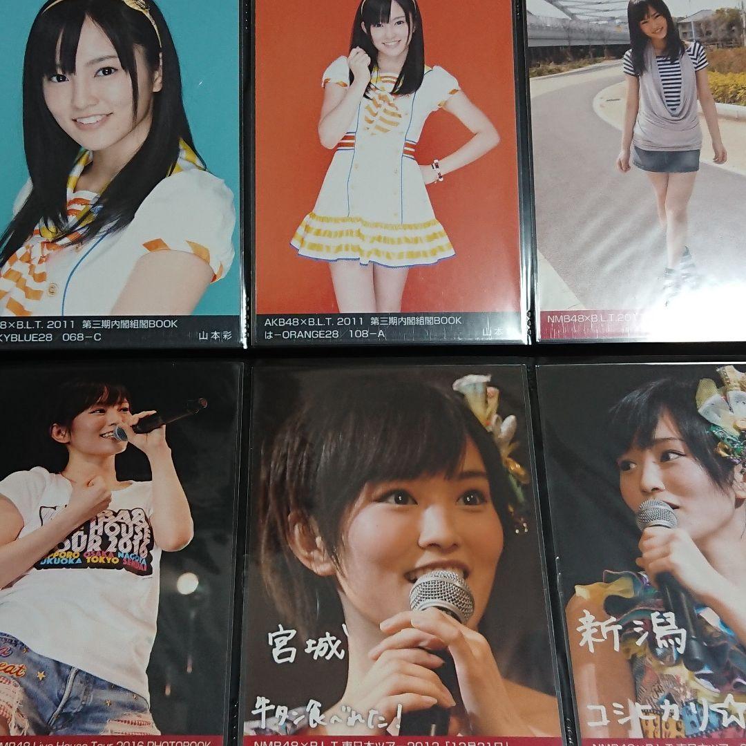 NMB48 山本彩 生写真 ②