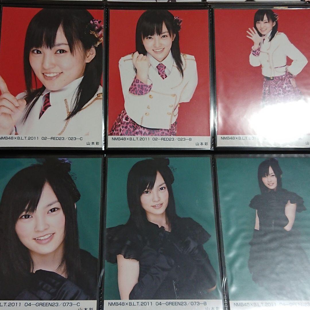 NMB48 山本彩 生写真 ②