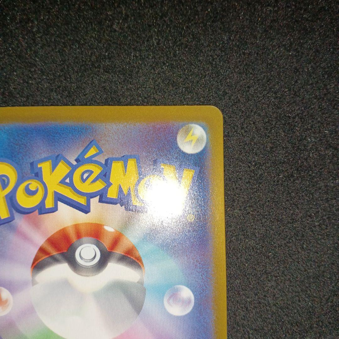 【最安値】ポケモンカード ニャースex SAR ムニキスゼロ