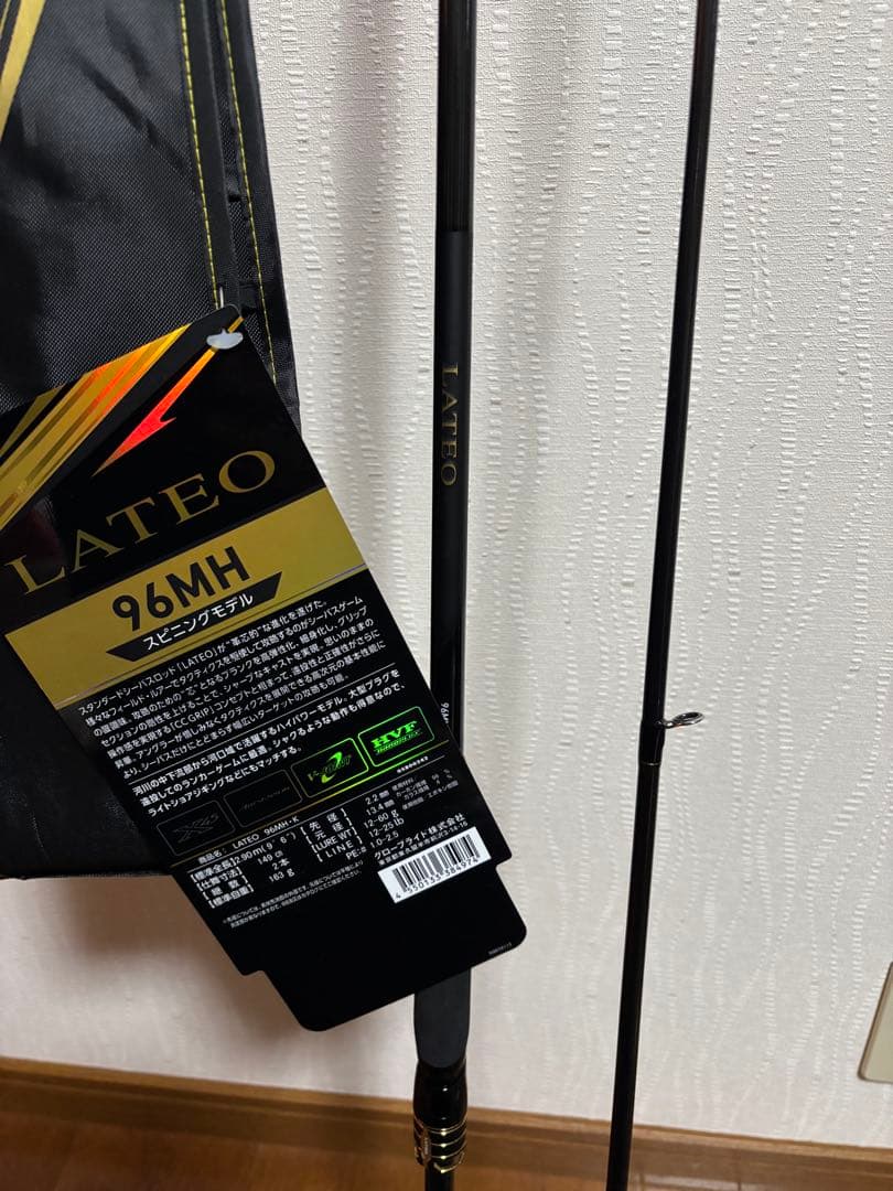 ダイワ　Daiwa 24 LATEO ラテオ　96MH シーバスロッド